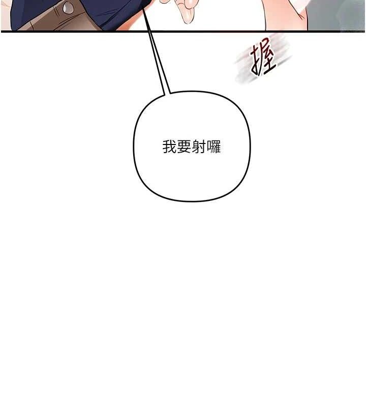 [Manhwa] Play with the senior sister Plot, female student#[155P]-143