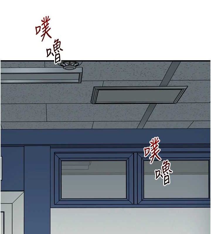 [Manhwa] Play with the senior sister Plot, female student#[155P]-144