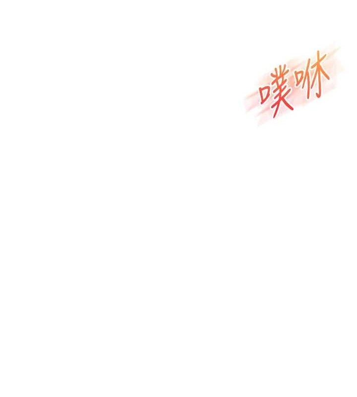 [Manhwa] Play with the senior sister Plot, female student#[155P]-148