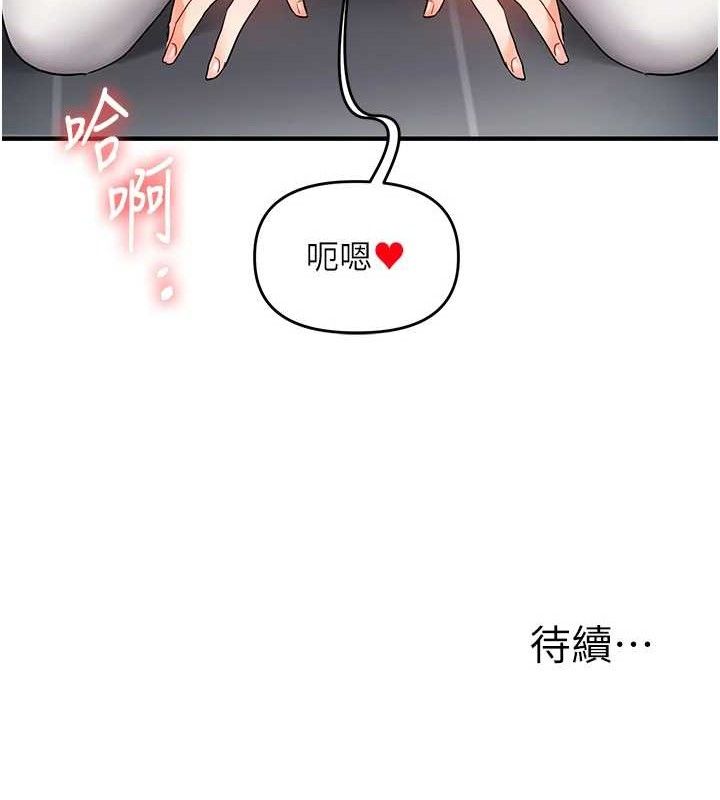 [Manhwa] Play with the senior sister Plot, female student#[155P]-155