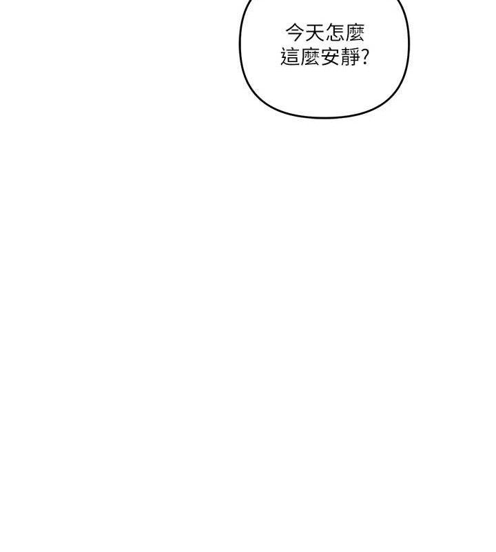 [Manhwa] Play with the senior sister Plot, female student#[155P]-16
