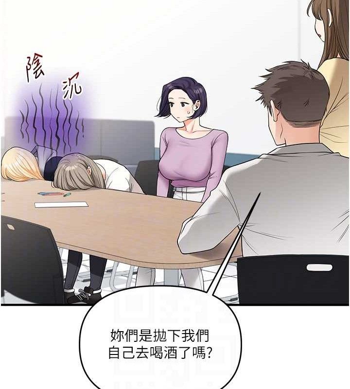 [Manhwa] Play with the senior sister Plot, female student#[155P]-18