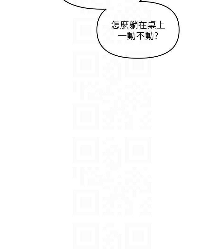 [Manhwa] Play with the senior sister Plot, female student#[155P]-19