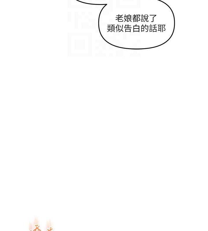 [Manhwa] Play with the senior sister Plot, female student#[155P]-21