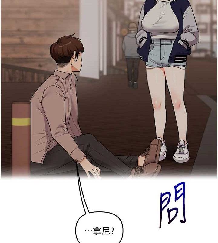 [Manhwa] Play with the senior sister Plot, female student#[155P]-23