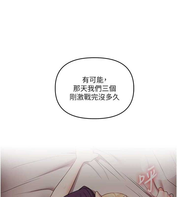 [Manhwa] Play with the senior sister Plot, female student#[155P]-27