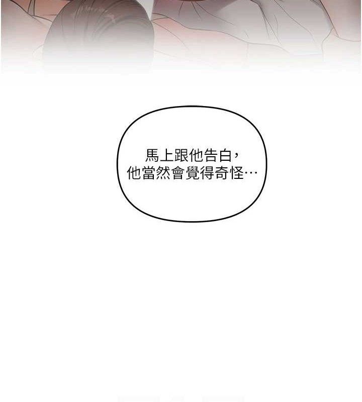 [Manhwa] Play with the senior sister Plot, female student#[155P]-29