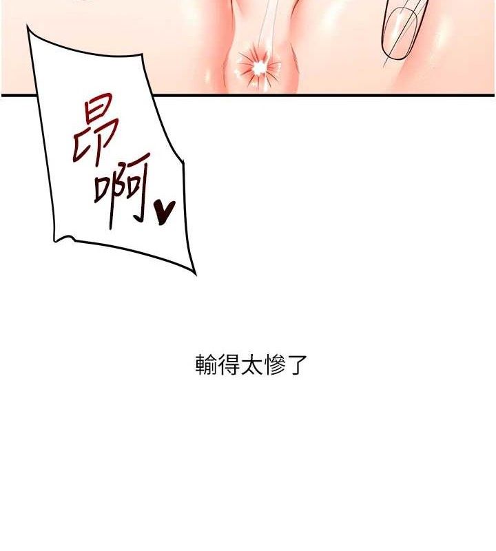 [Manhwa] Play with the senior sister Plot, female student#[155P]-3