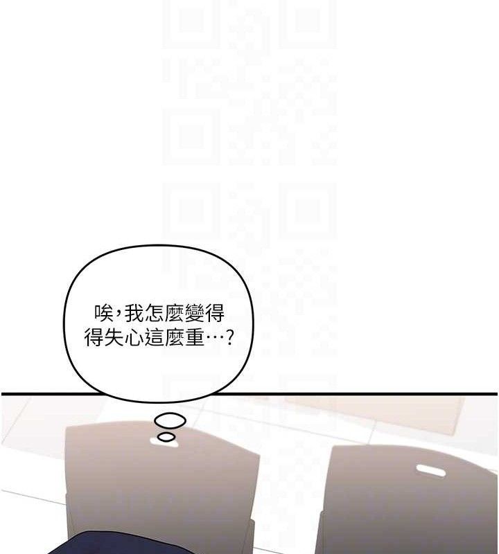 [Manhwa] Play with the senior sister Plot, female student#[155P]-30