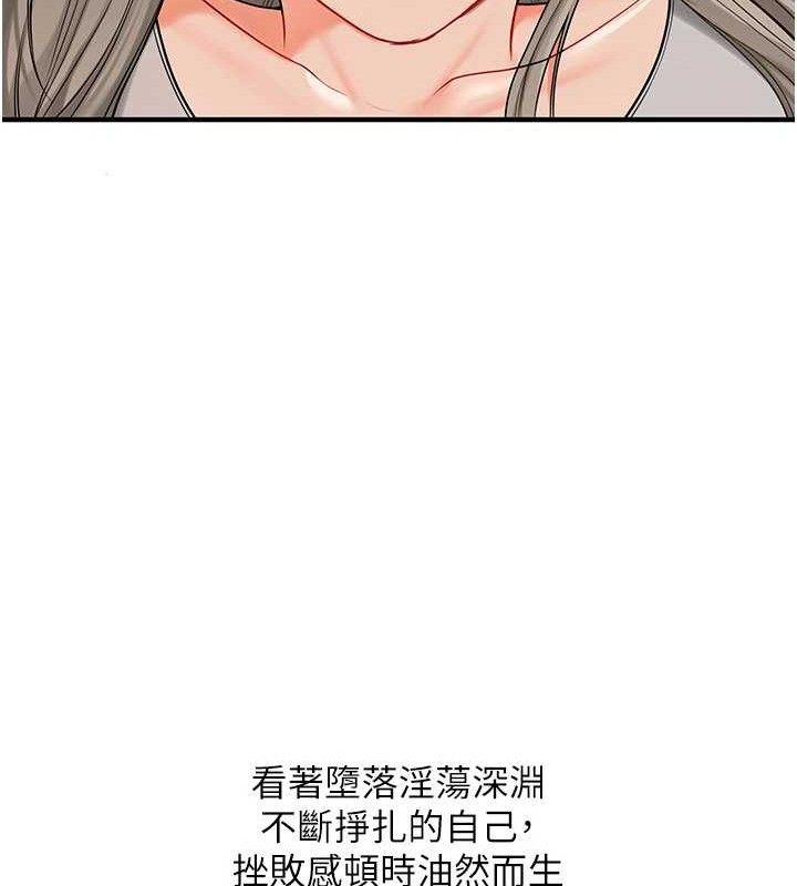 [Manhwa] Play with the senior sister Plot, female student#[155P]-37