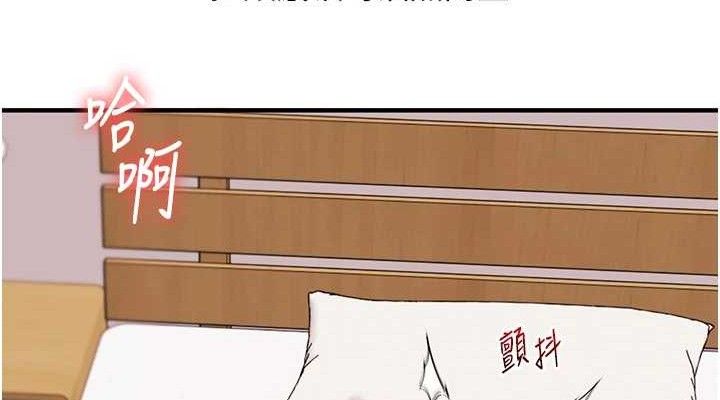 [Manhwa] Play with the senior sister Plot, female student#[155P]-38