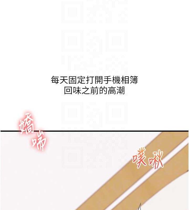 [Manhwa] Play with the senior sister Plot, female student#[155P]-46