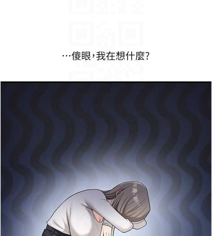 [Manhwa] Play with the senior sister Plot, female student#[155P]-57