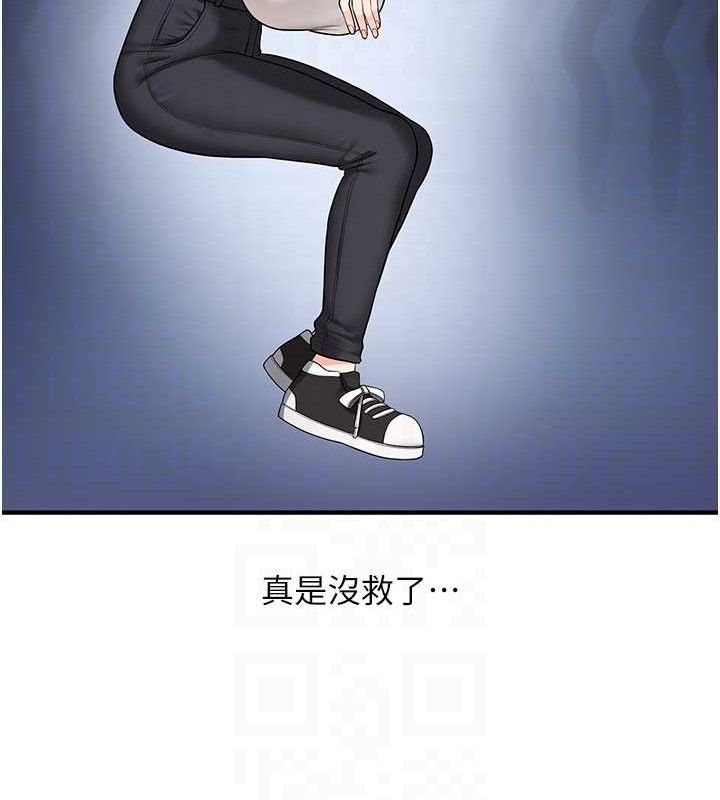 [Manhwa] Play with the senior sister Plot, female student#[155P]-58