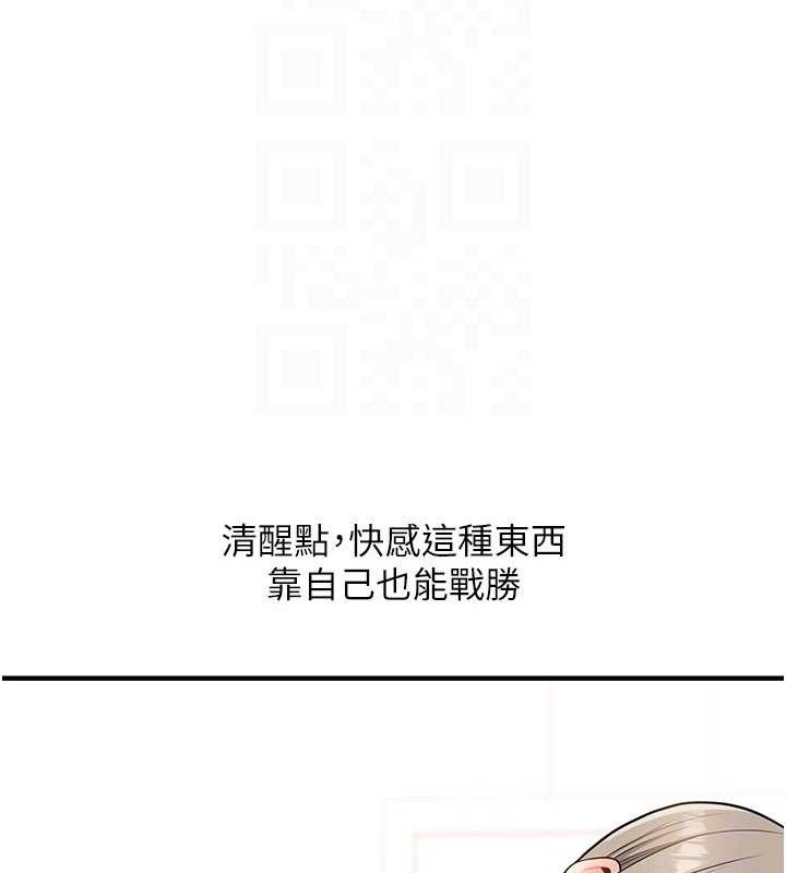 [Manhwa] Play with the senior sister Plot, female student#[155P]-59