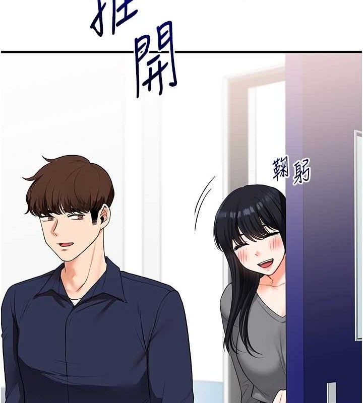 [Manhwa] Play with the senior sister Plot, female student#[155P]-62