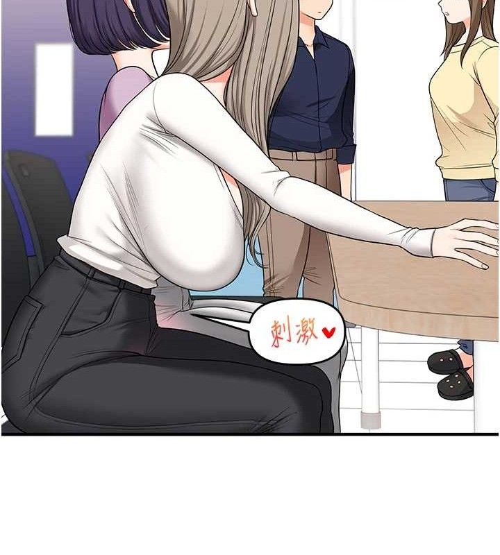 [Manhwa] Play with the senior sister Plot, female student#[155P]-65