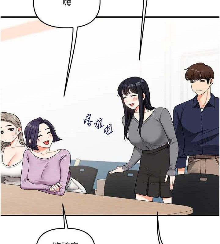 [Manhwa] Play with the senior sister Plot, female student#[155P]-67