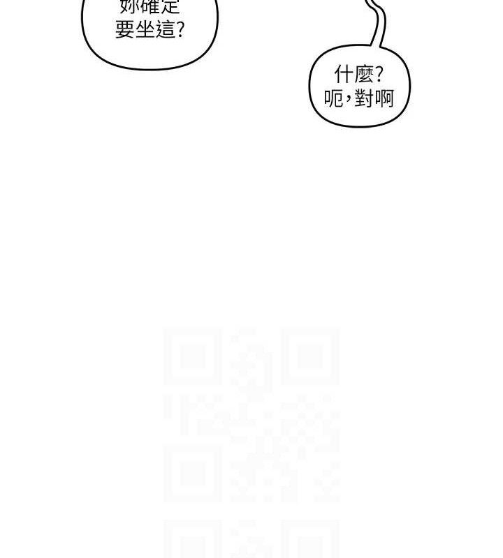 [Manhwa] Play with the senior sister Plot, female student#[155P]-68