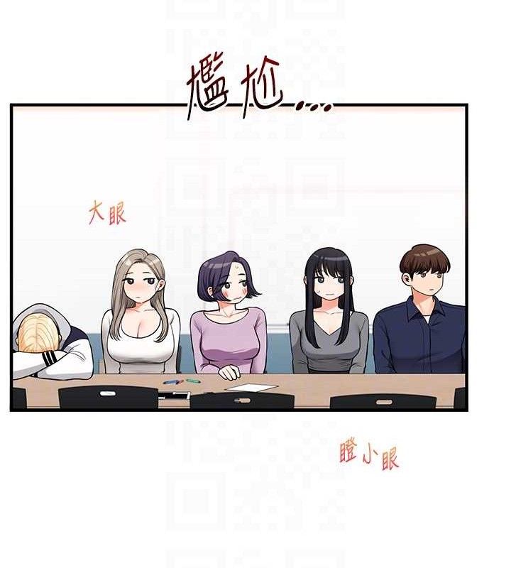 [Manhwa] Play with the senior sister Plot, female student#[155P]-69