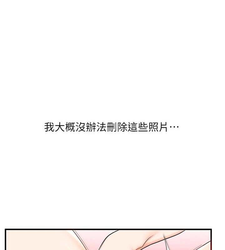 [Manhwa] Play with the senior sister Plot, female student#[155P]-7