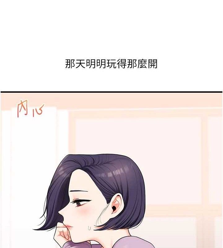 [Manhwa] Play with the senior sister Plot, female student#[155P]-72