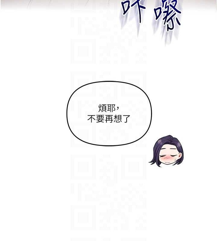 [Manhwa] Play with the senior sister Plot, female student#[155P]-77