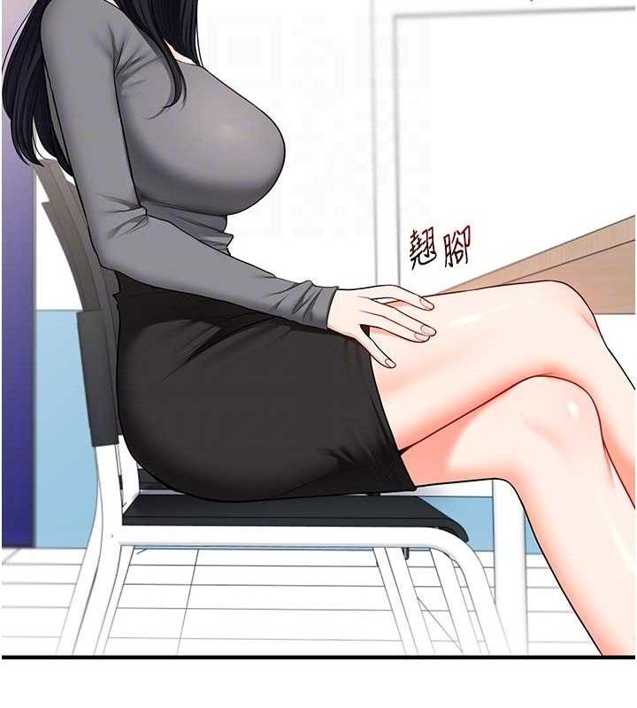 [Manhwa] Play with the senior sister Plot, female student#[155P]-79