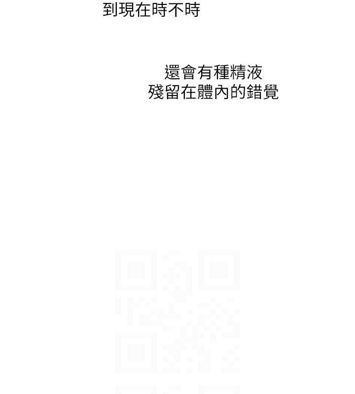 [Manhwa] Play with the senior sister Plot, female student#[155P]-83