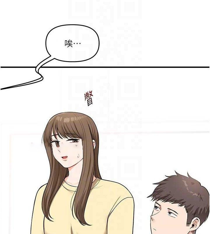 [Manhwa] Play with the senior sister Plot, female student#[155P]-84
