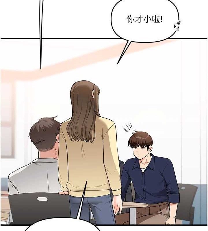 [Manhwa] Play with the senior sister Plot, female student#[155P]-87