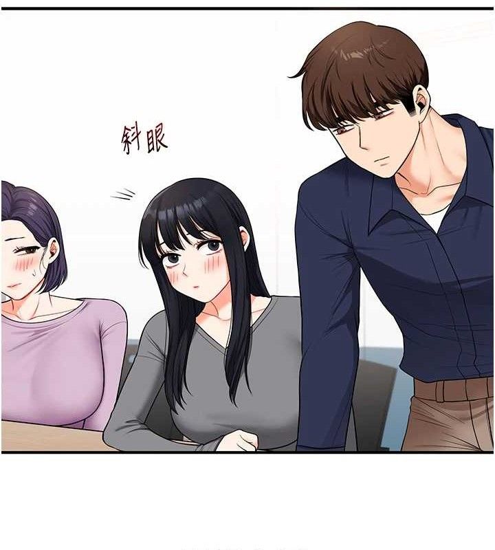 [Manhwa] Play with the senior sister Plot, female student#[155P]-89