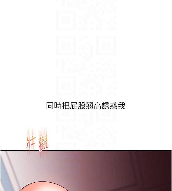 [Manhwa] Play with the senior sister Plot, female student#[155P]-92