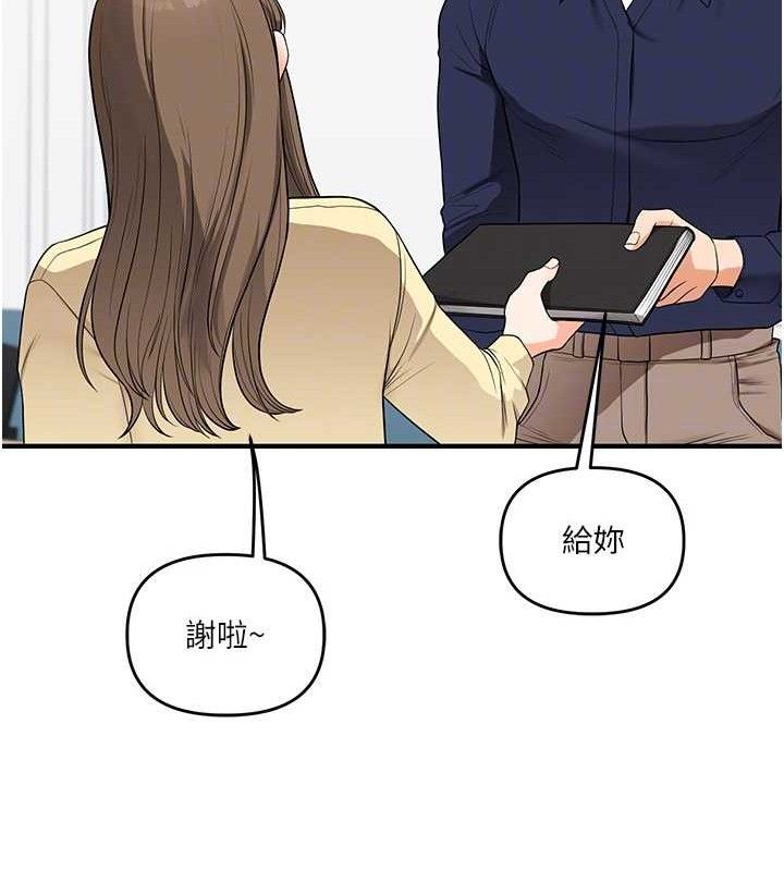 [Manhwa] Play with the senior sister Plot, female student#[155P]-99