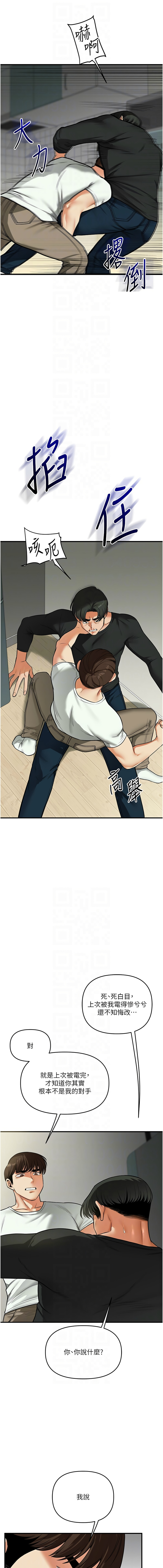 [韩国漫画] 玩转学姐 剧情,女学生#[18P]-10