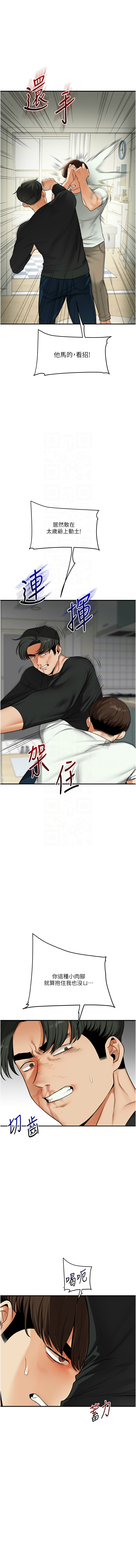 [韩国漫画] 玩转学姐 剧情,女学生#[18P]-9