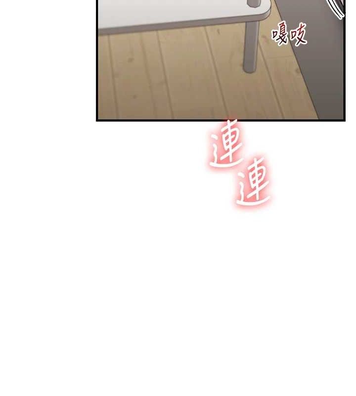 [韩国漫画] 玩转学姐 剧情,女学生#[168P]-16