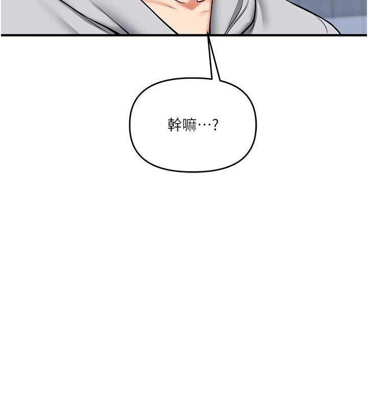 [韩国漫画] 玩转学姐 剧情,女学生#[168P]-162