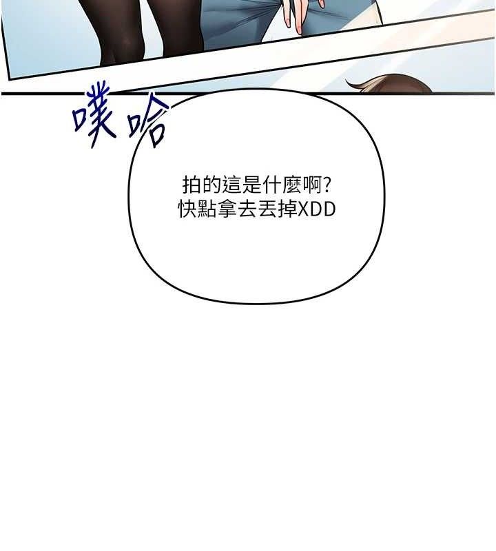 [韩国漫画] 玩转学姐 剧情,女学生#[141P]-118
