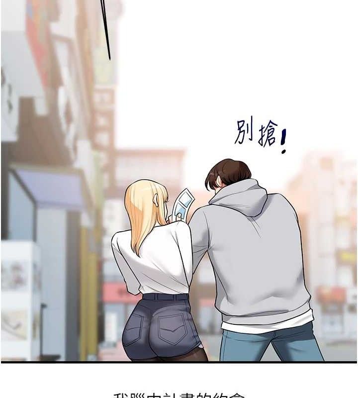 [韩国漫画] 玩转学姐 剧情,女学生#[141P]-120