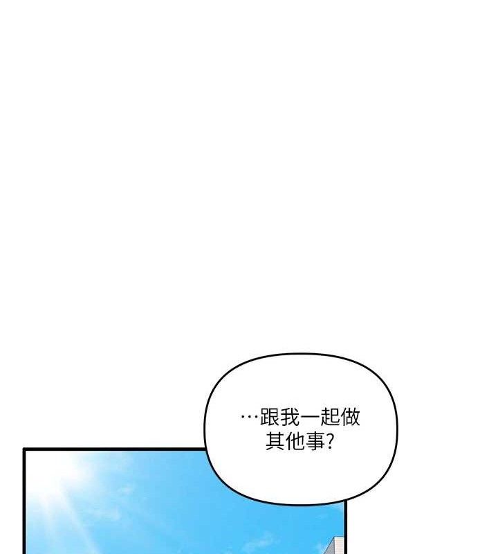 [韩国漫画] 玩转学姐 剧情,女学生#[141P]-15