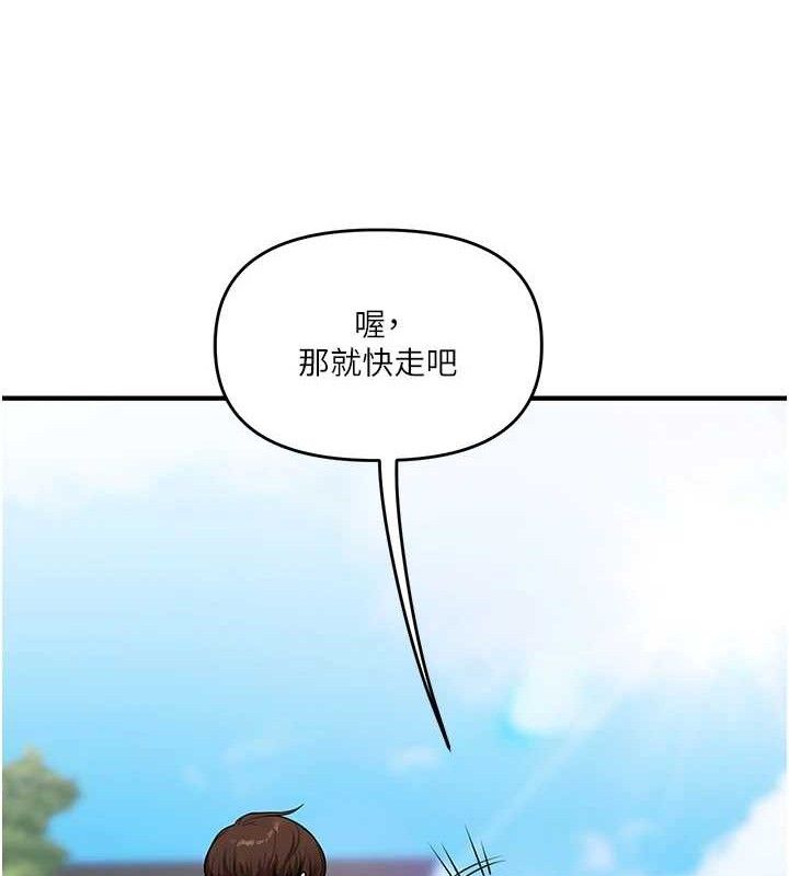 [韩国漫画] 玩转学姐 剧情,女学生#[141P]-39