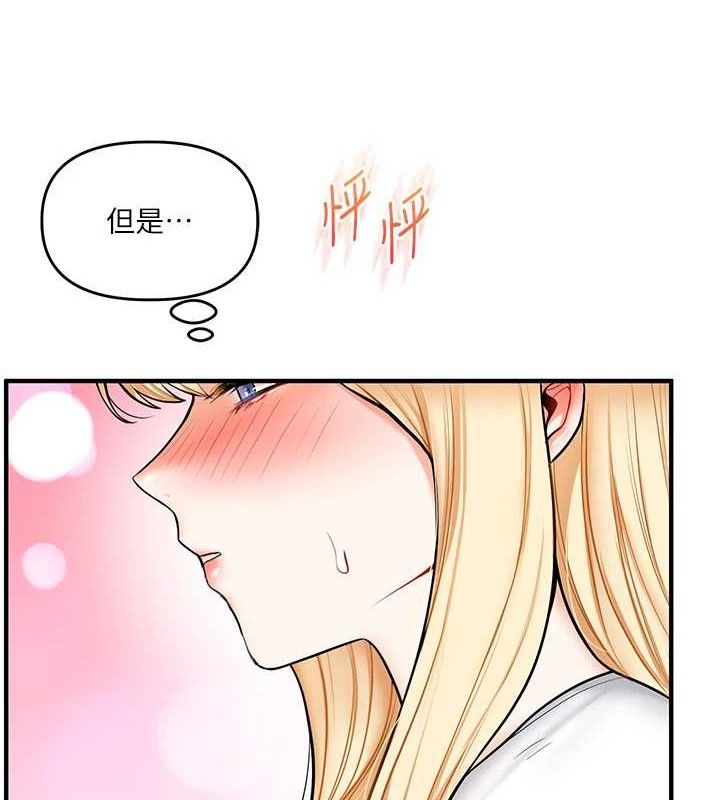 [韩国漫画] 玩转学姐 剧情,女学生#[141P]-4