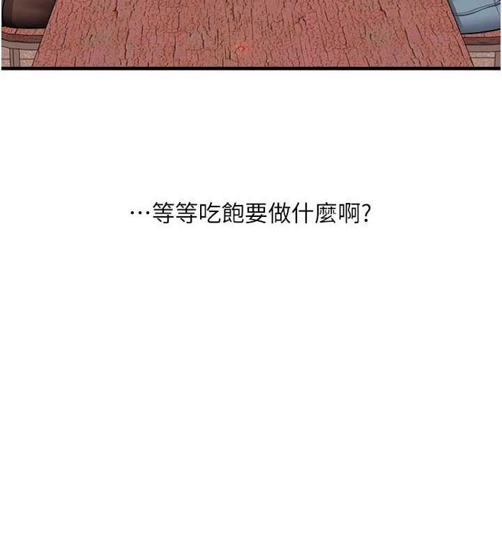 [韩国漫画] 玩转学姐 剧情,女学生#[141P]-53