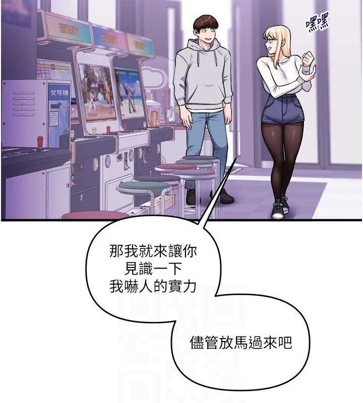 [韩国漫画] 玩转学姐 剧情,女学生#[141P]-69