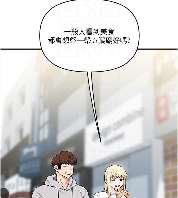 [韩国漫画] 玩转学姐 剧情,女学生#[141P]-91