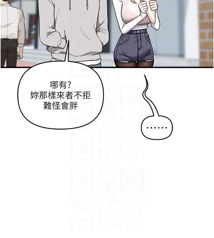 [韩国漫画] 玩转学姐 剧情,女学生#[141P]-92