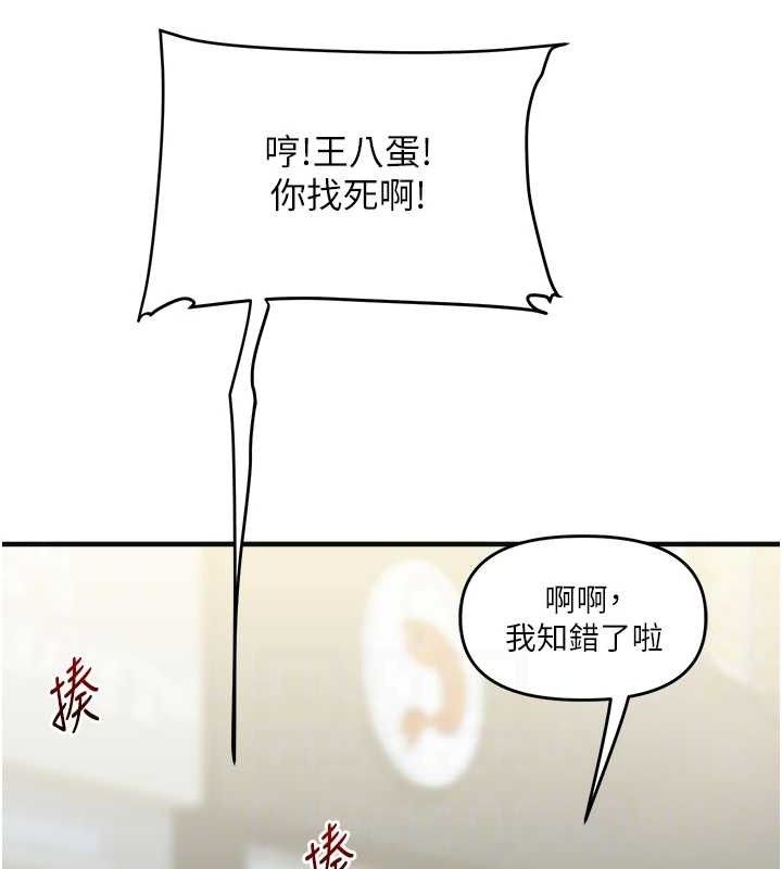 [韩国漫画] 玩转学姐 剧情,女学生#[141P]-96