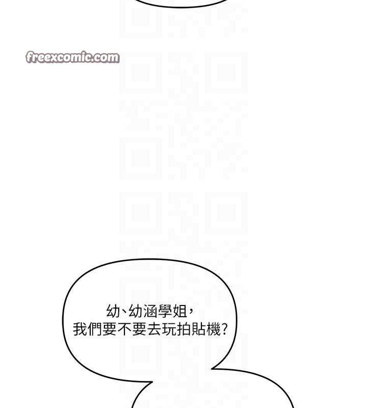 [韩国漫画] 玩转学姐 剧情,女学生#[141P]-98