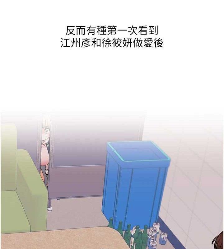 [韩国漫画] 玩转学姐 剧情,女学生#[141P]-100